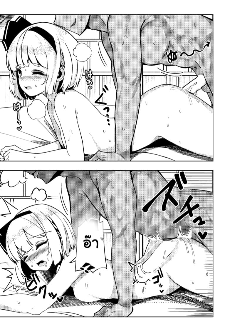 ผู้รับเหมา เอาหมดบ้าน 4 จบ ภาพ 12