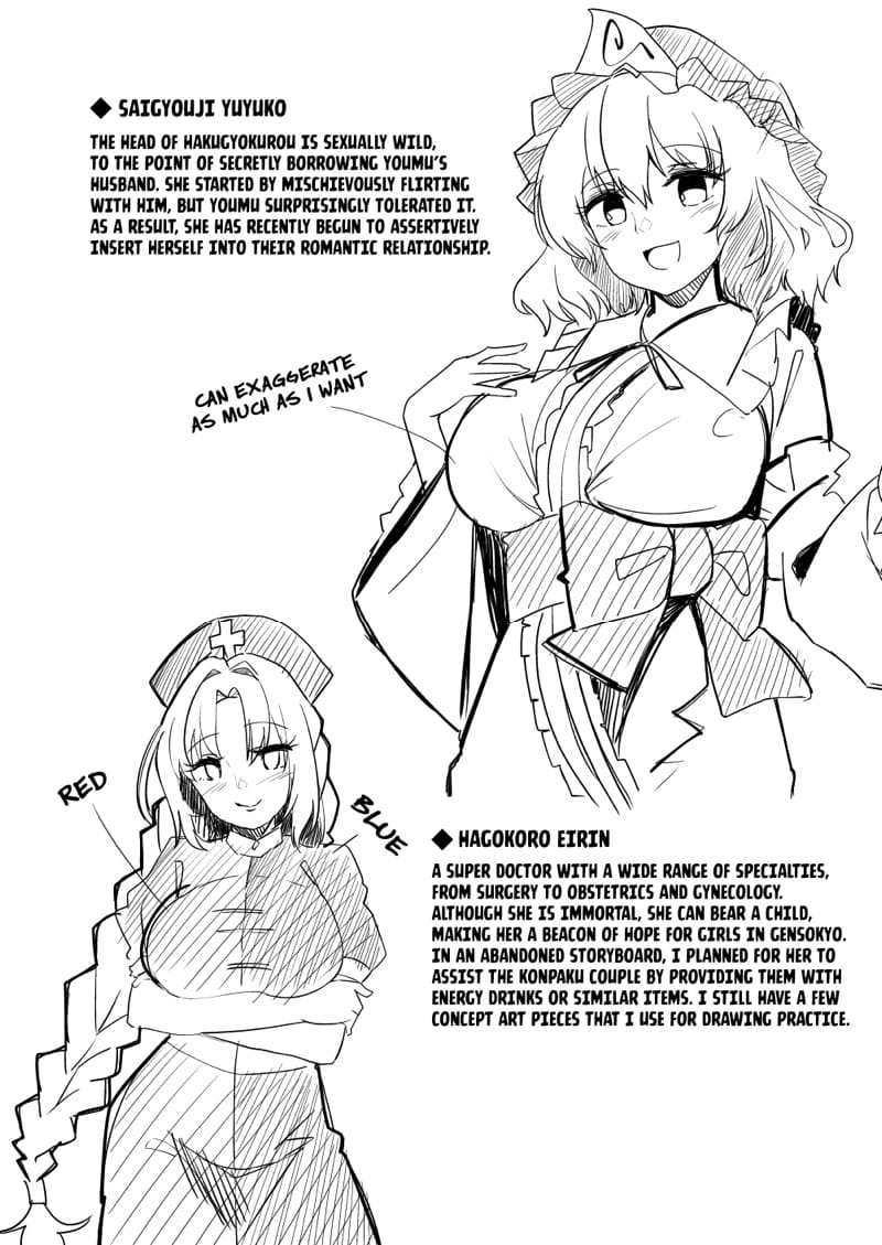 ผู้รับเหมา เอาหมดบ้าน 4 จบ ภาพ 25