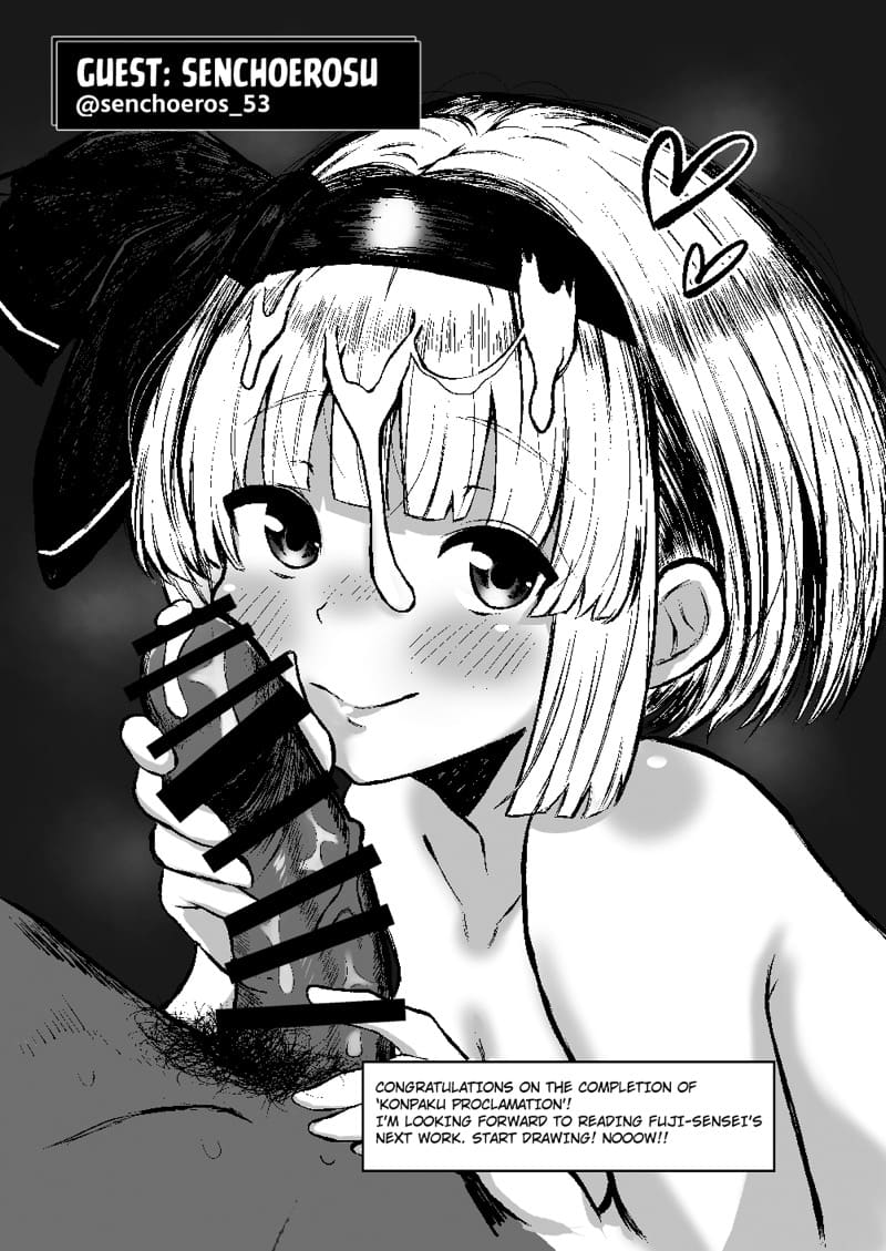 ผู้รับเหมา เอาหมดบ้าน 4 จบ ภาพ 28