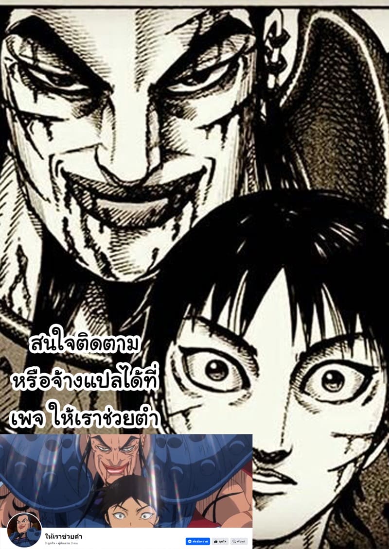 ถ้ามันแข็งเมื่อไหร่ หนูจะช่วยเองค่ะ ภาพ 28