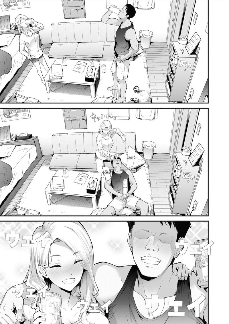 โรคสลับเพศ ภาพ 10