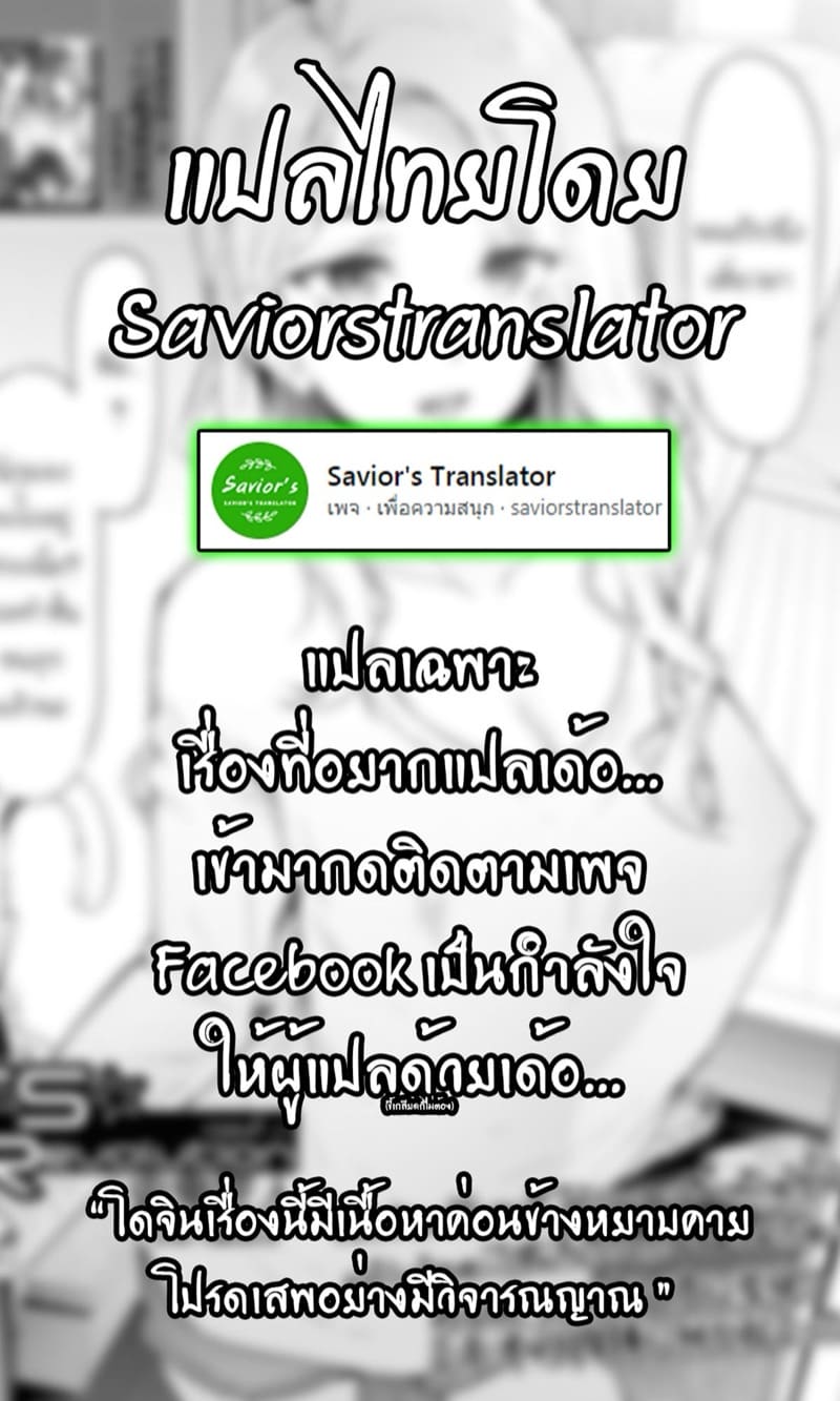 โรคสลับเพศ ภาพ 44