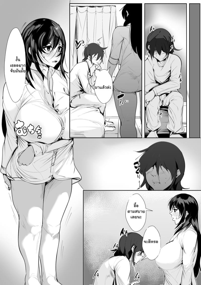 วันนี้ยังไม่ได้ยิ้มเลย ภาพ 21