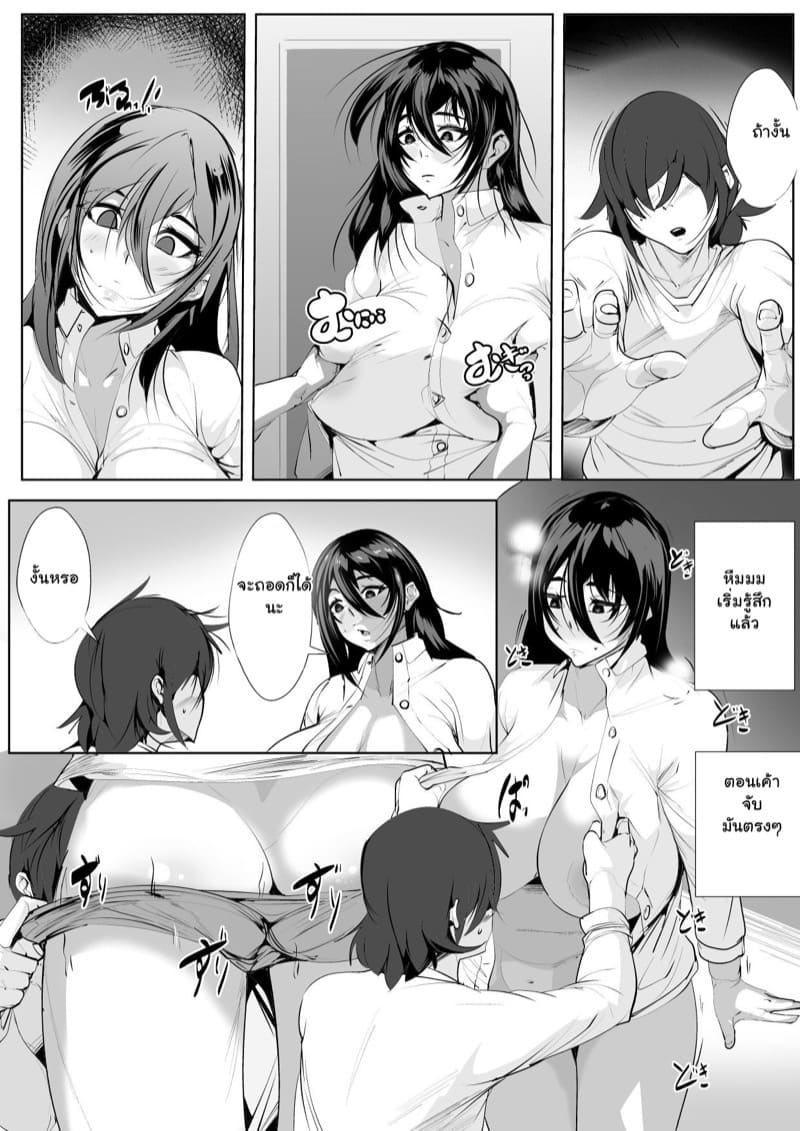 วันนี้ยังไม่ได้ยิ้มเลย ภาพ 23