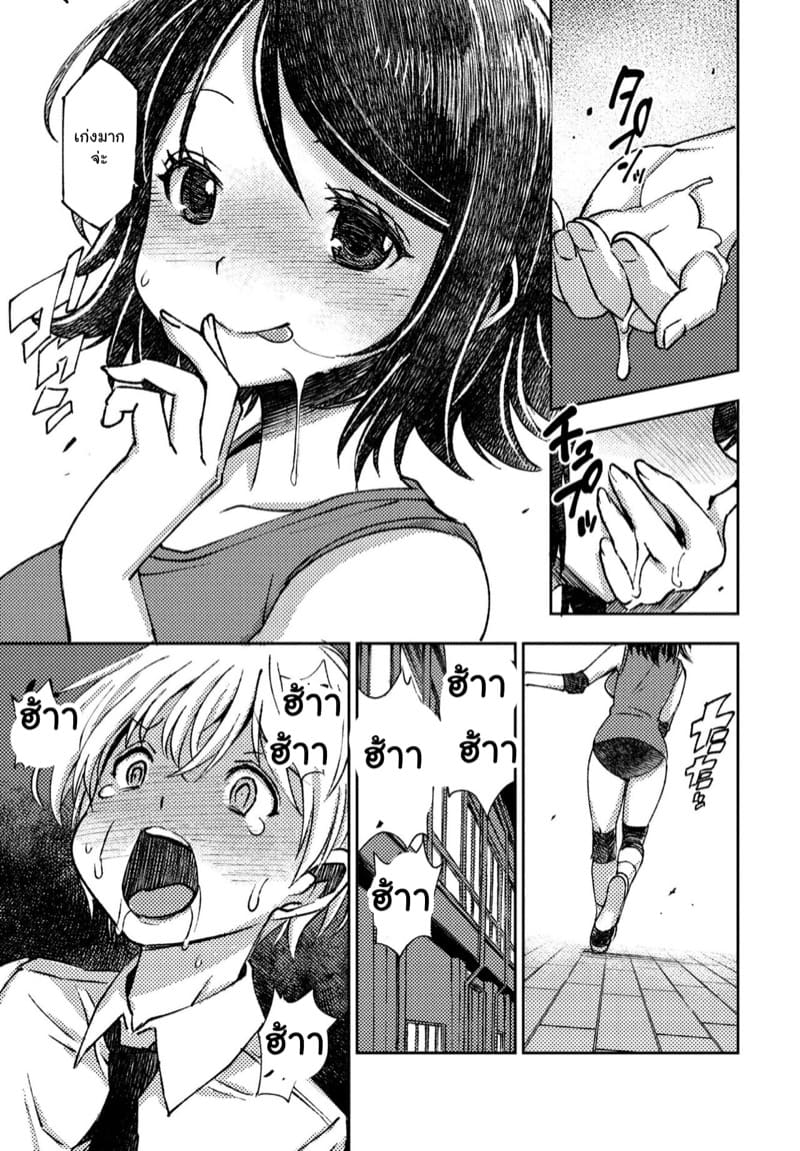 แฟนสุดหล่อของฉัน ภาพ 4