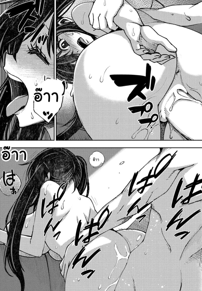 แฟนทิ้งไม่เป็นไร น้องปลอบใจให้เอง ภาพ 10