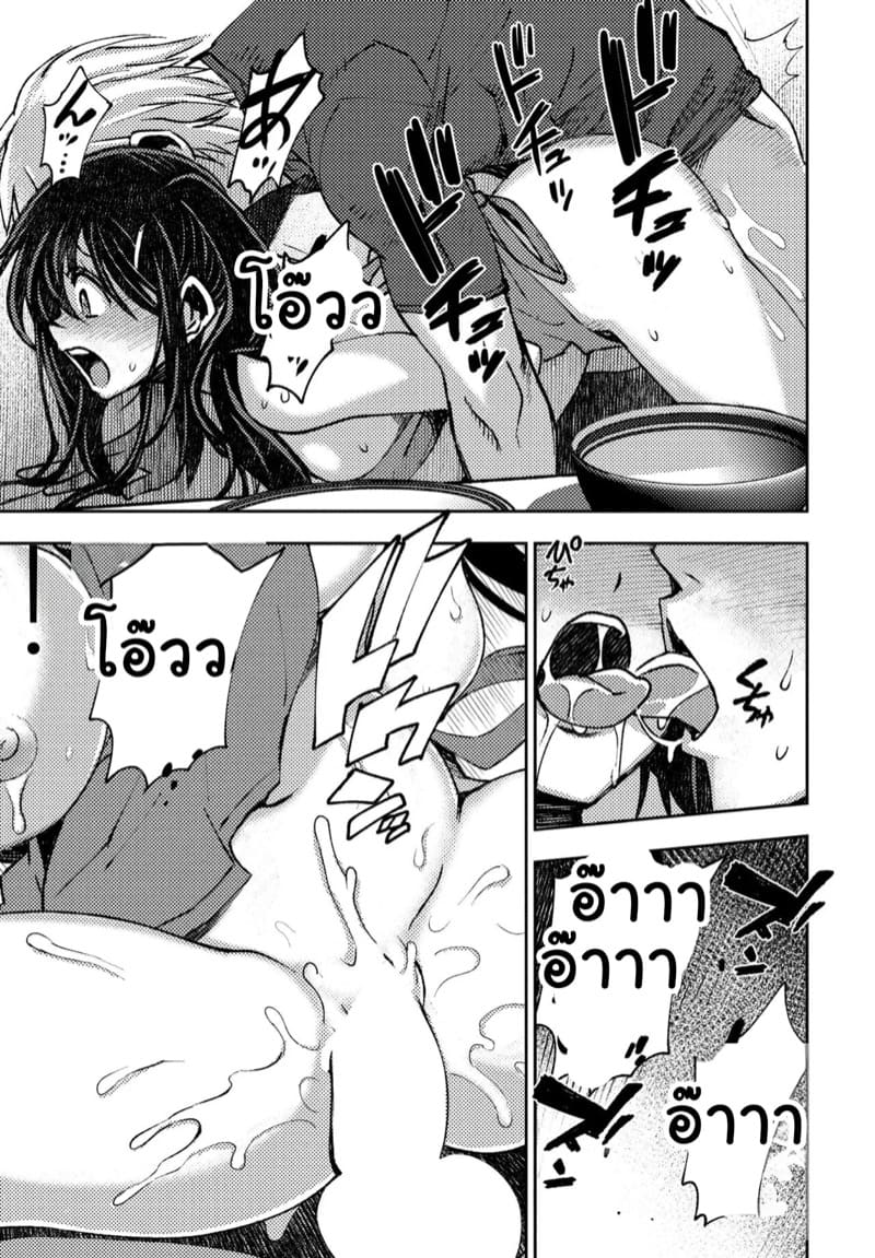 แฟนทิ้งไม่เป็นไร น้องปลอบใจให้เอง ภาพ 18
