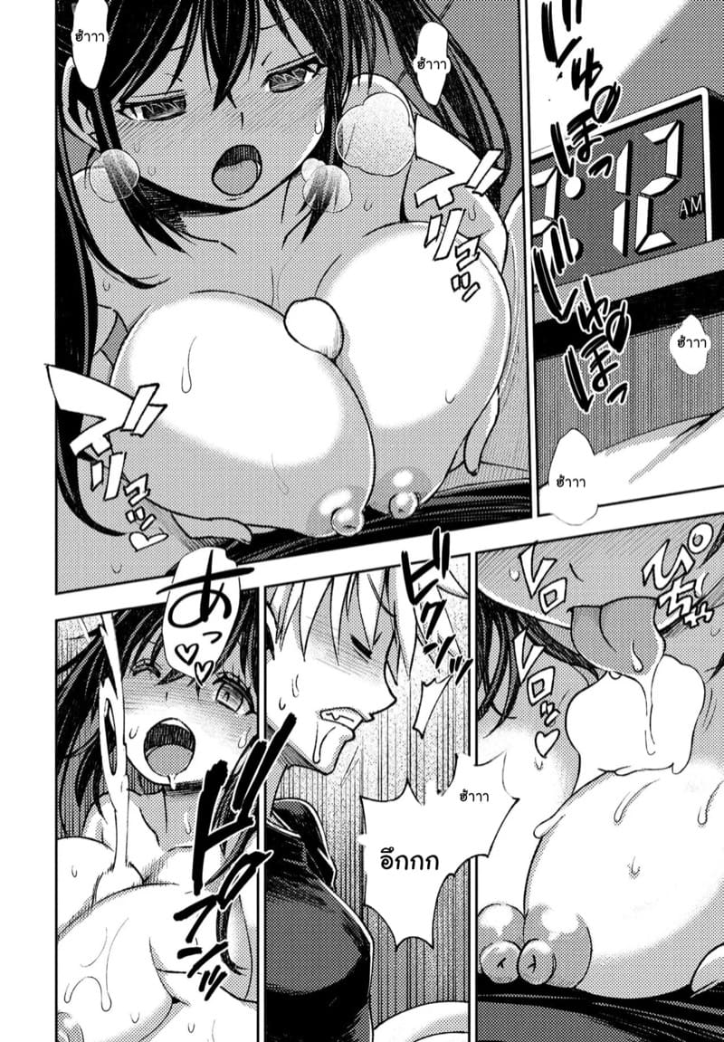 แฟนทิ้งไม่เป็นไร น้องปลอบใจให้เอง ภาพ 19