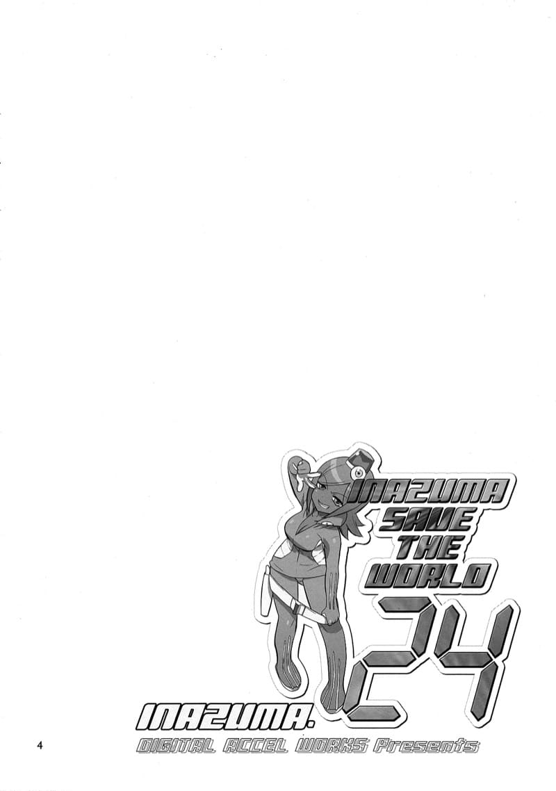 เทปพิเศษเพื่อคนดู ภาพ 2