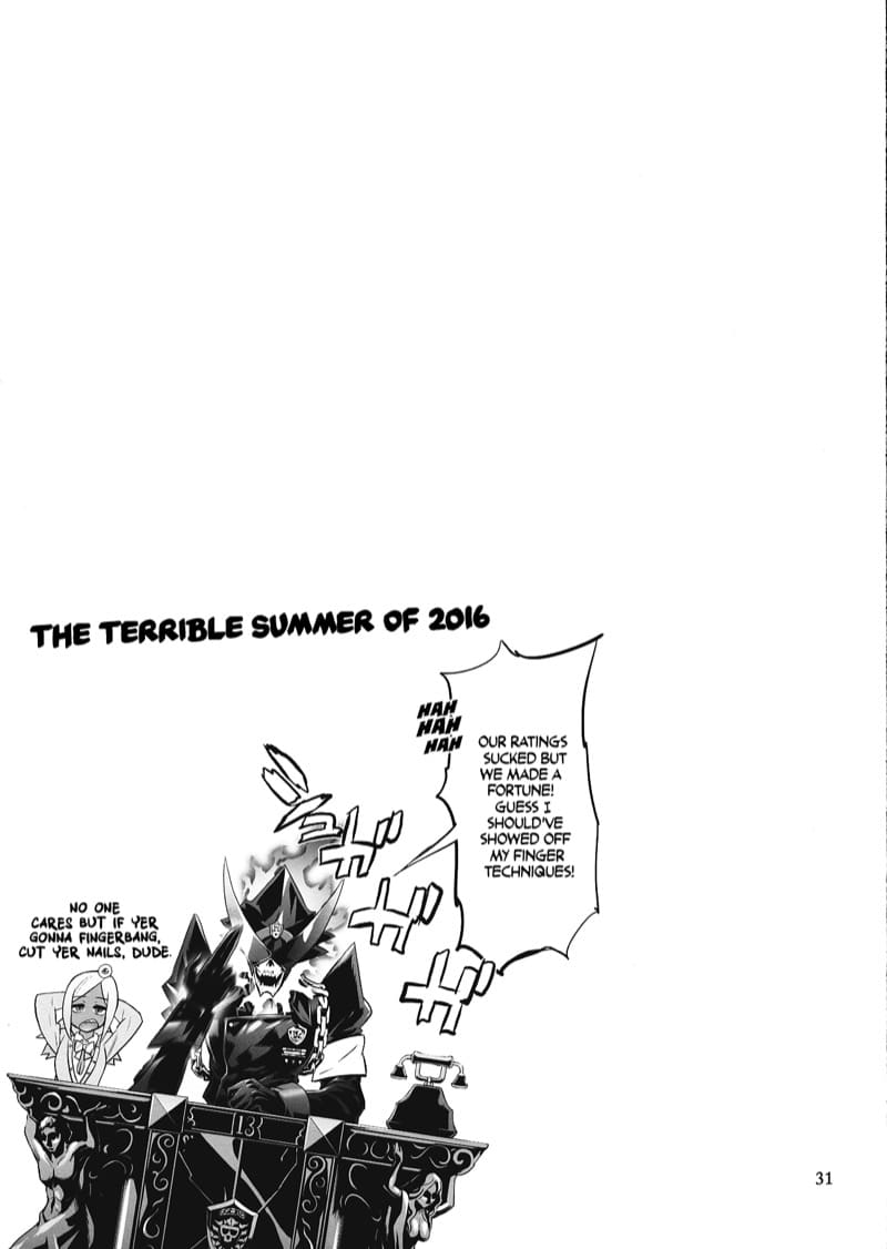 เทปพิเศษเพื่อคนดู ภาพ 29