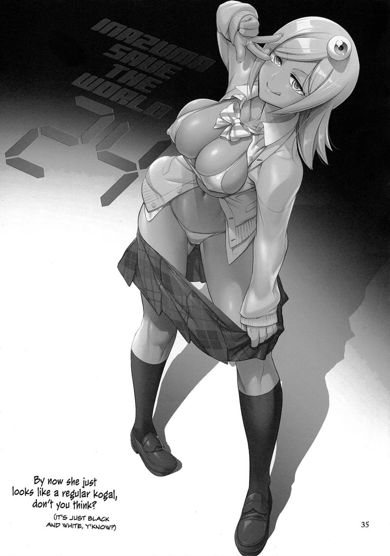 เทปพิเศษเพื่อคนดู ภาพ 33