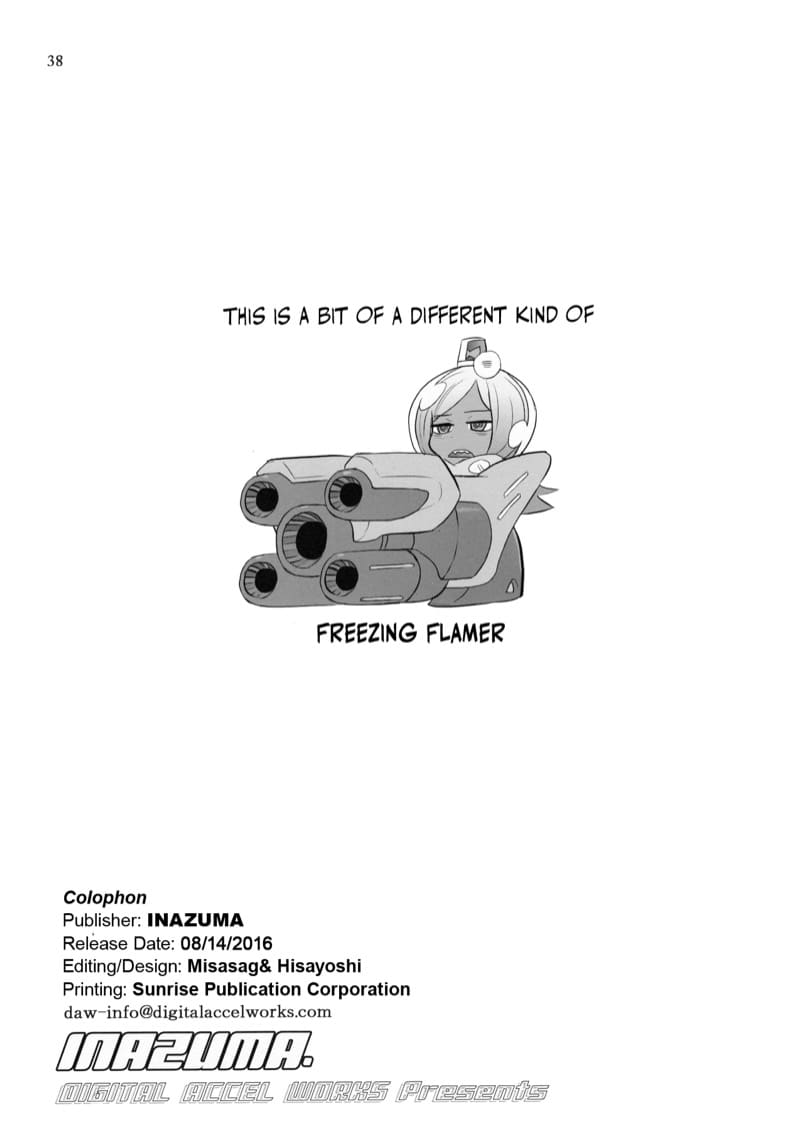 เทปพิเศษเพื่อคนดู ภาพ 36