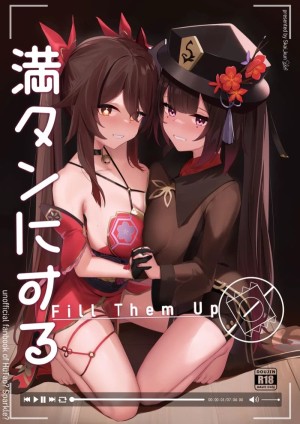 โดจิน ฝาแฝดฮูเต๋า แนว unusual pupils แปลไทย