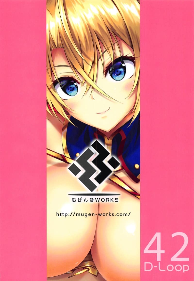 เอางานอะไรมาให้ฉันทำเนี่ย ภาพ 21