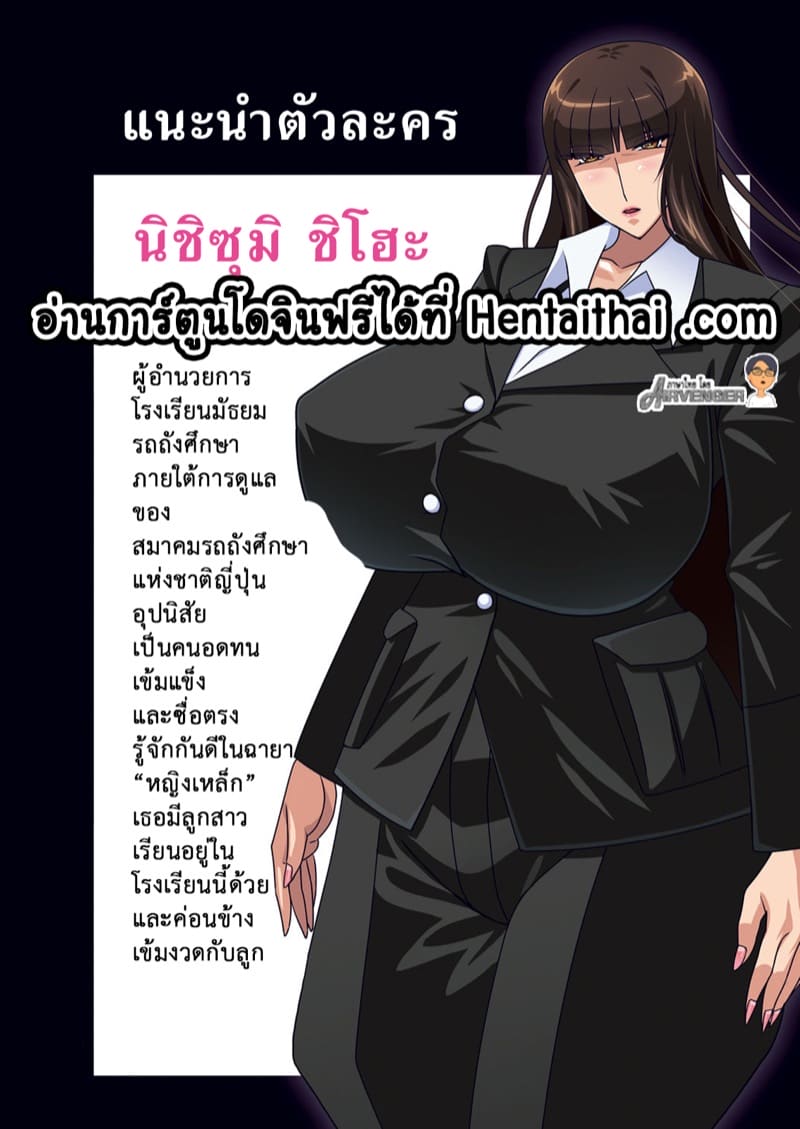 เป็นดารา(AVที่1)โดยไม่รู้ตัว ภาพ 1
