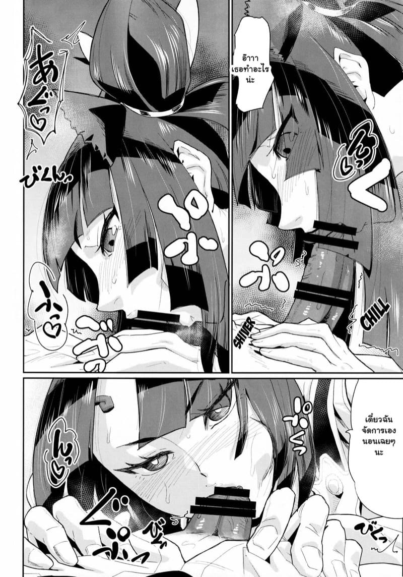 รอมานานจนทนไม่ไหวแล้ว ภาพ 6