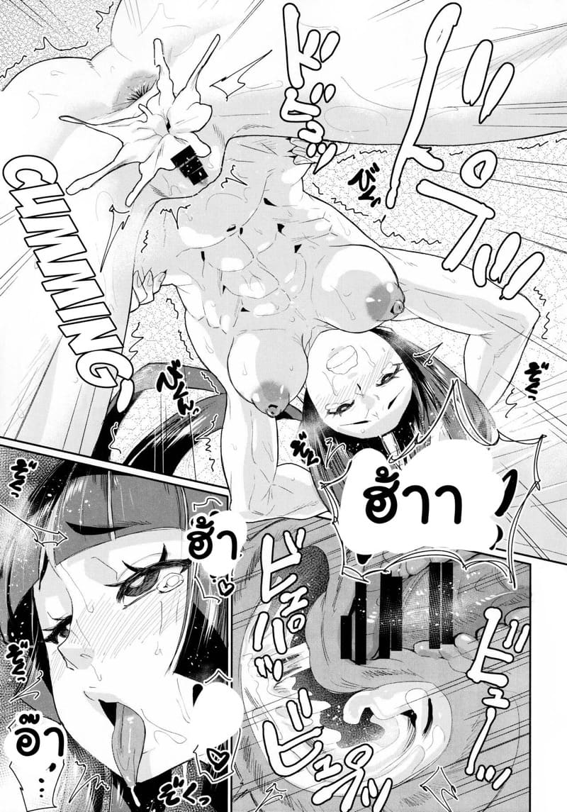 รอมานานจนทนไม่ไหวแล้ว ภาพ 15