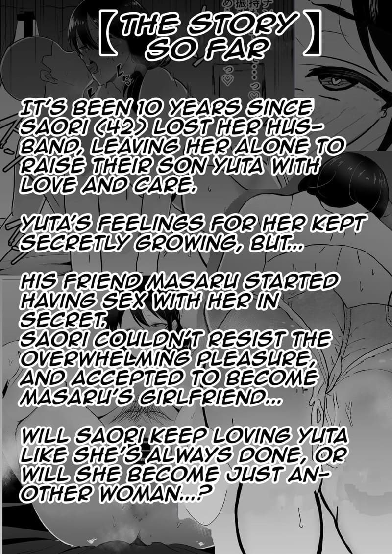 เเม่ของผมเป็นเเฟนของเพื่อนผม 3.1 ภาพ 3