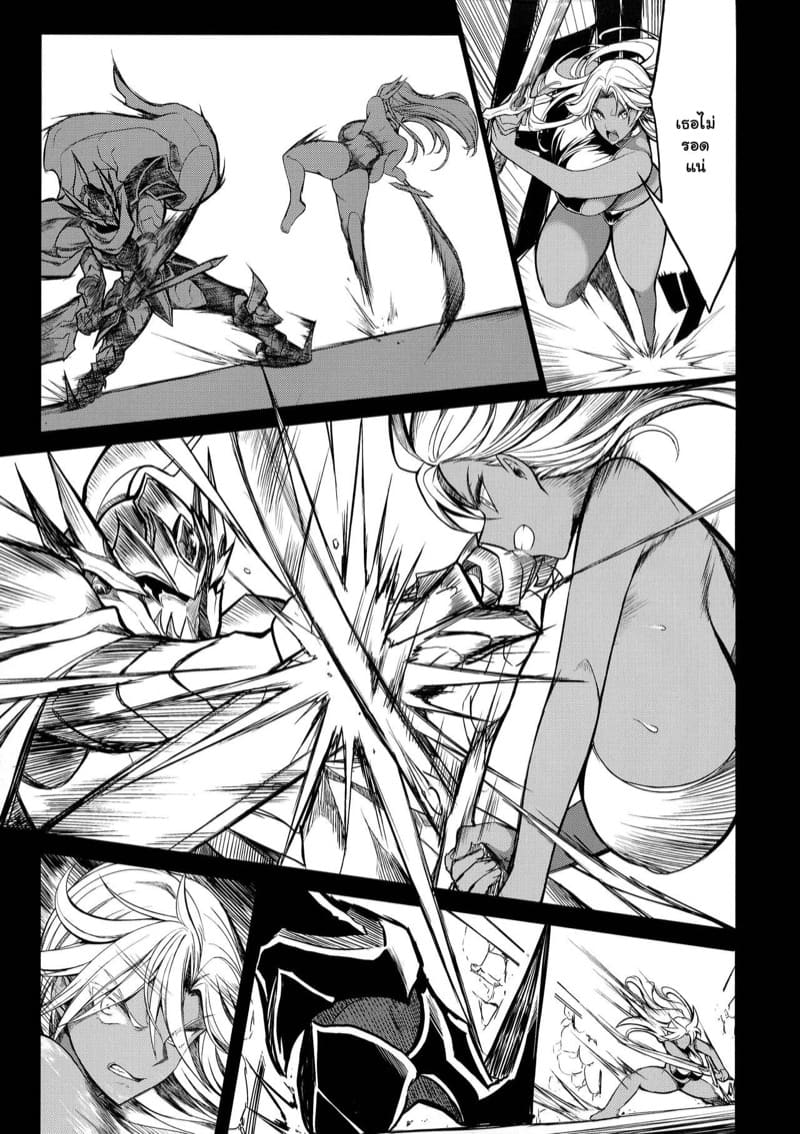 โชตะกับอัศวินสาวทรงโต 4 ภาพ 5