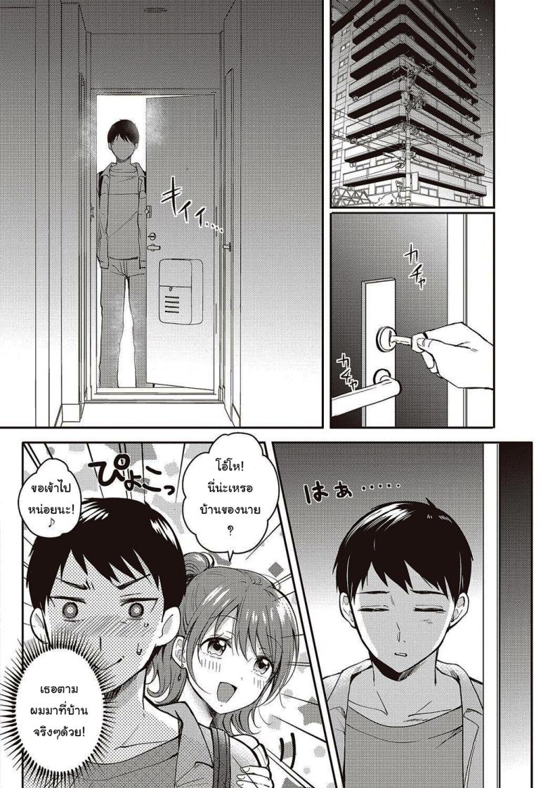 เซ็กส์เฟรนกับรุ่นพี่ 1 ภาพ 3