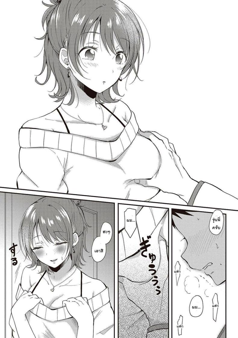 เซ็กส์เฟรนกับรุ่นพี่ 1 ภาพ 14