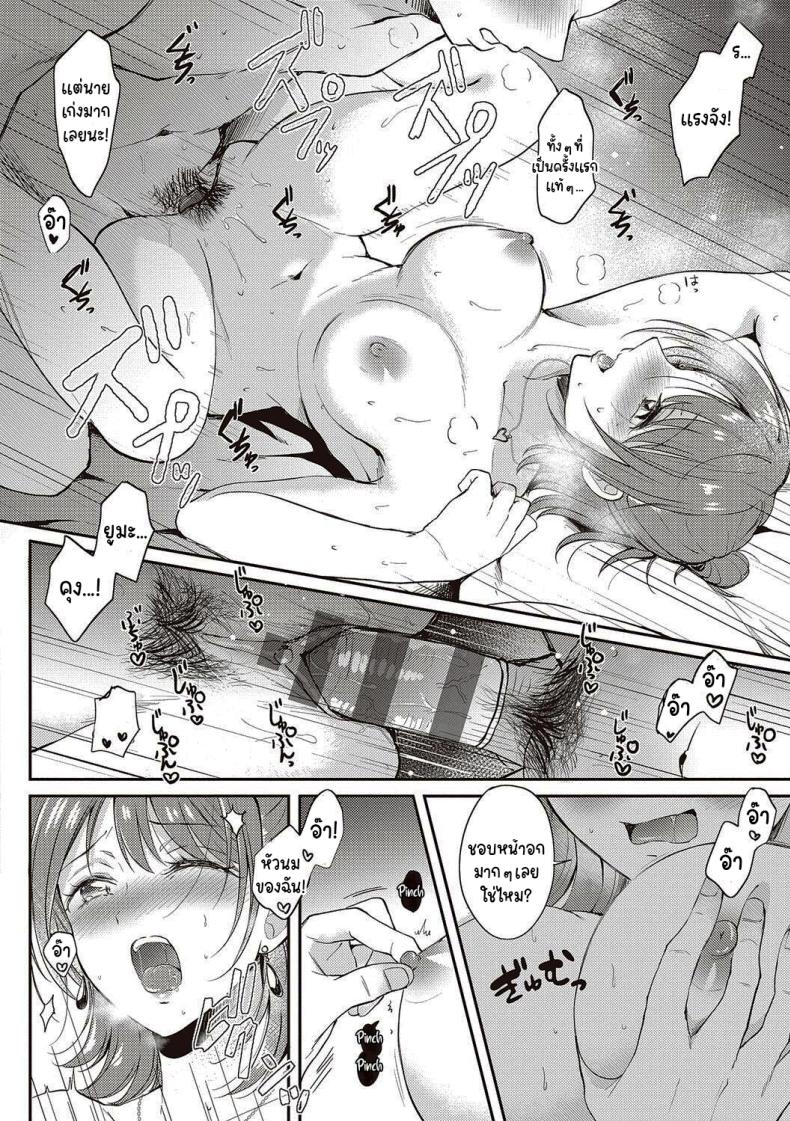 เซ็กส์เฟรนกับรุ่นพี่ 1 ภาพ 31