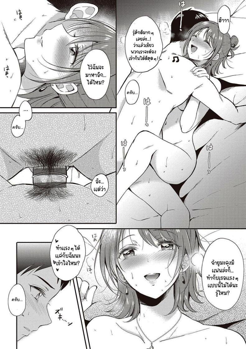 เซ็กส์เฟรนกับรุ่นพี่ 1 ภาพ 34