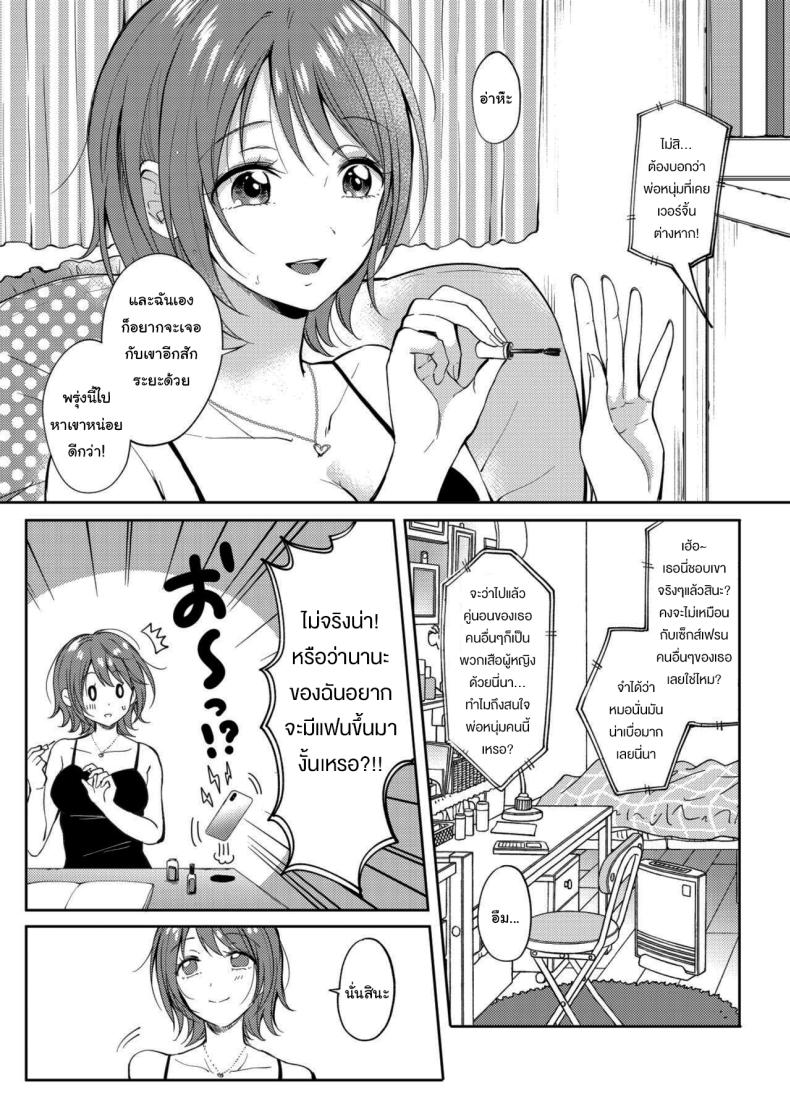 เซ็กส์เฟรนกับรุ่นพี่ 2 ภาพ 4
