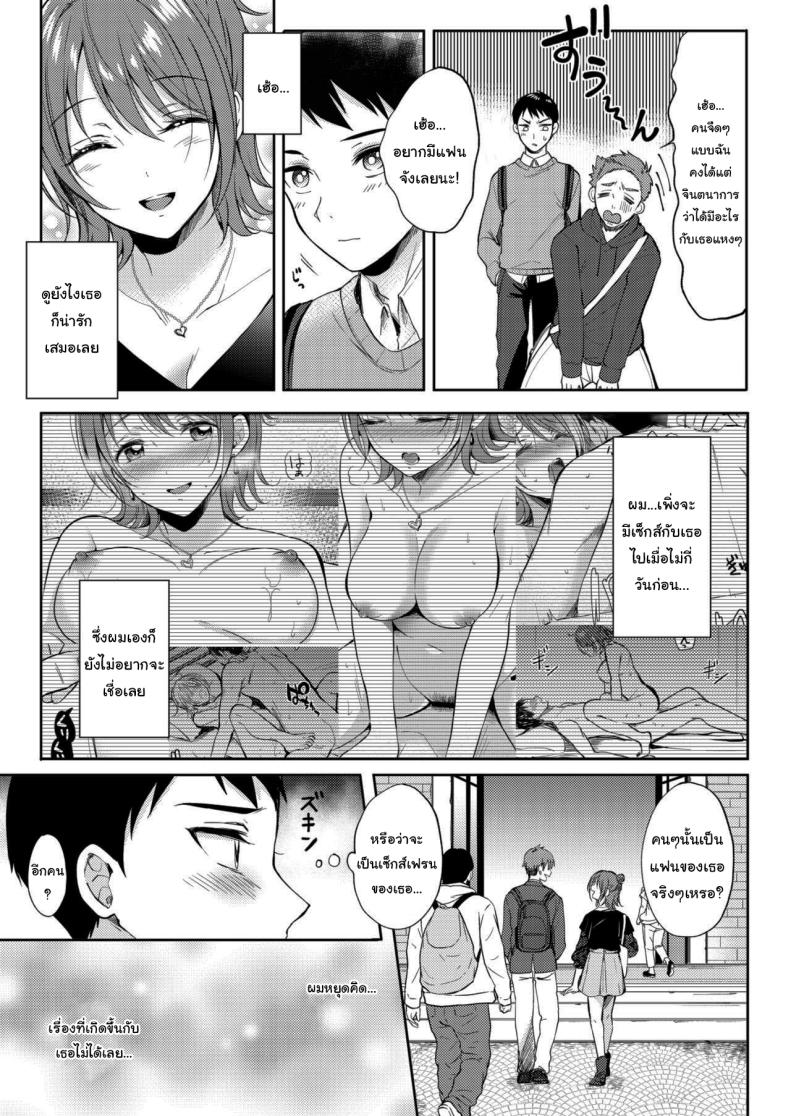 เซ็กส์เฟรนกับรุ่นพี่ 2 ภาพ 6