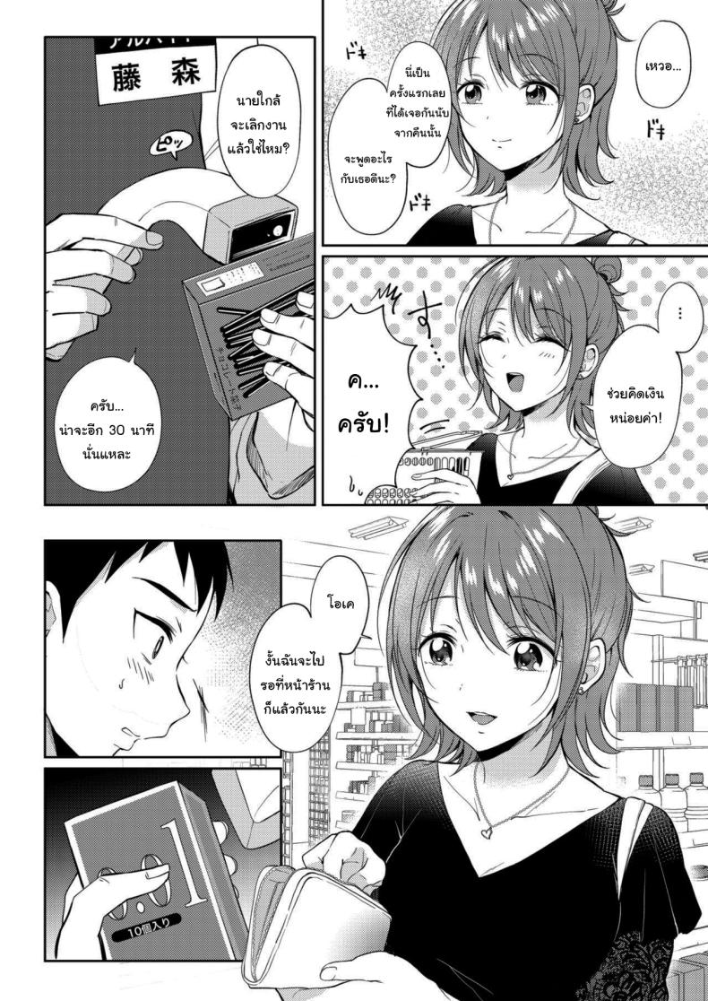 เซ็กส์เฟรนกับรุ่นพี่ 2 ภาพ 9