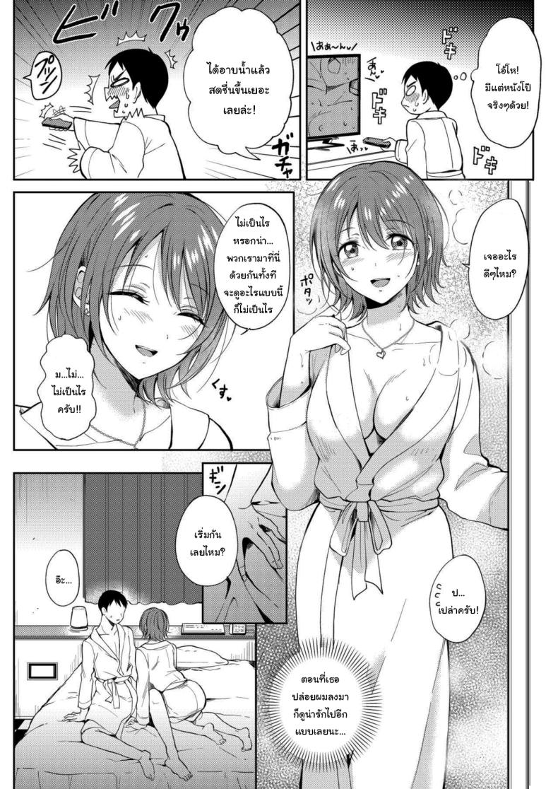 เซ็กส์เฟรนกับรุ่นพี่ 2 ภาพ 15
