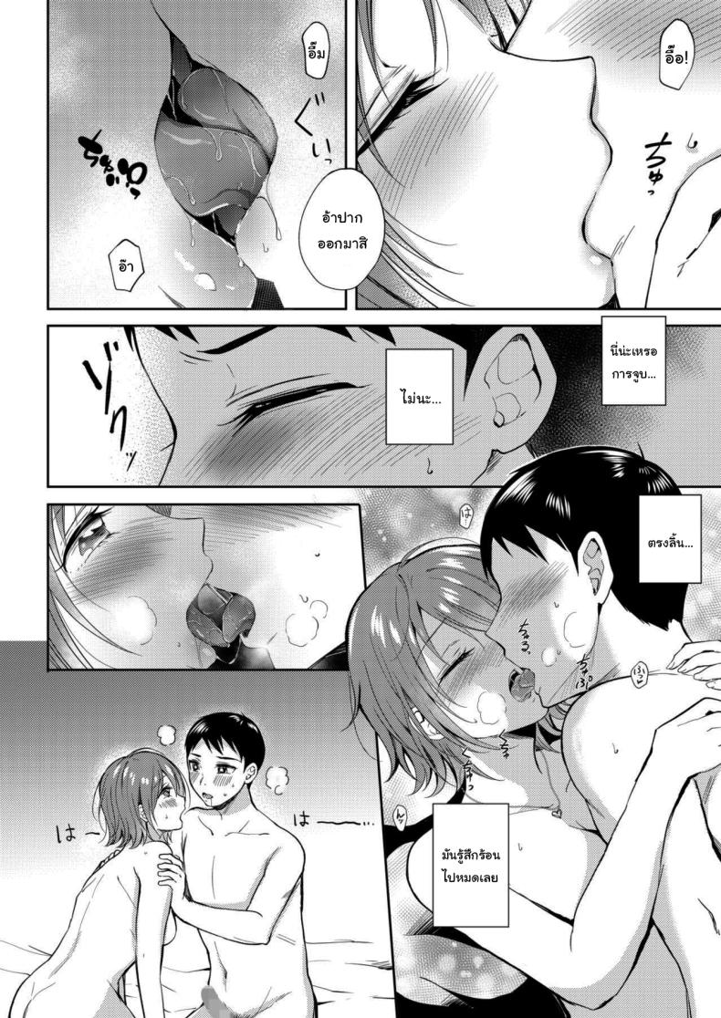 เซ็กส์เฟรนกับรุ่นพี่ 2 ภาพ 21