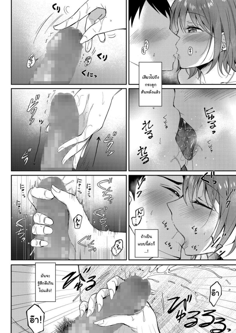 เซ็กส์เฟรนกับรุ่นพี่ 2 ภาพ 23