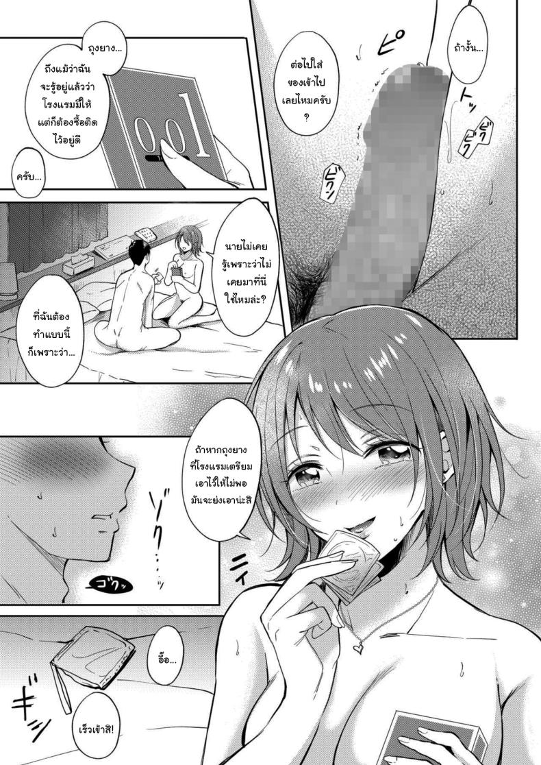 เซ็กส์เฟรนกับรุ่นพี่ 2 ภาพ 30