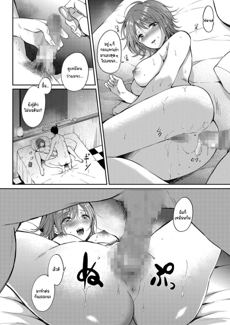 เซ็กส์เฟรนกับรุ่นพี่ 2 ภาพ 33