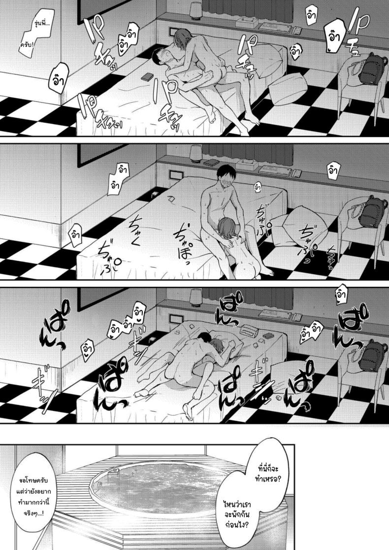 เซ็กส์เฟรนกับรุ่นพี่ 2 ภาพ 36