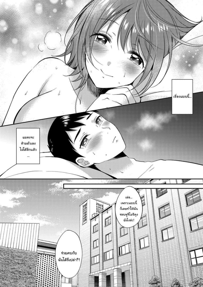 เซ็กส์เฟรนกับรุ่นพี่ 2 ภาพ 43