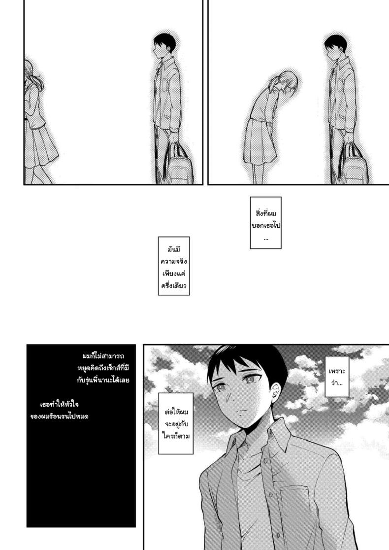 เซ็กส์เฟรนกับรุ่นพี่ 2 ภาพ 45