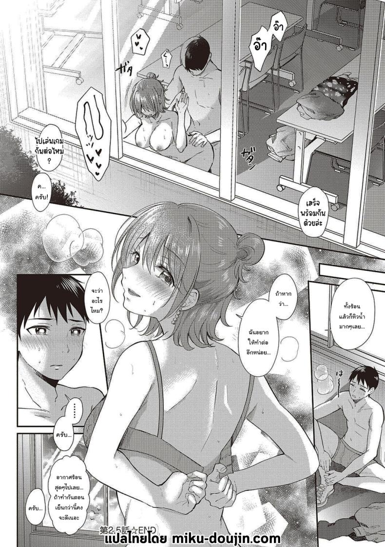 เซ็กส์เฟรนกับรุ่นพี่ 2 ภาพ 55