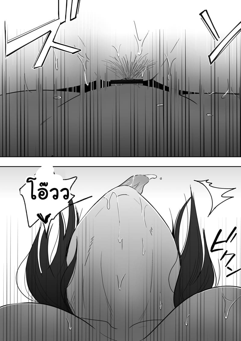 เเม่ของผมเป็นเเฟนของเพื่อนผม 3.2 ภาพ 15