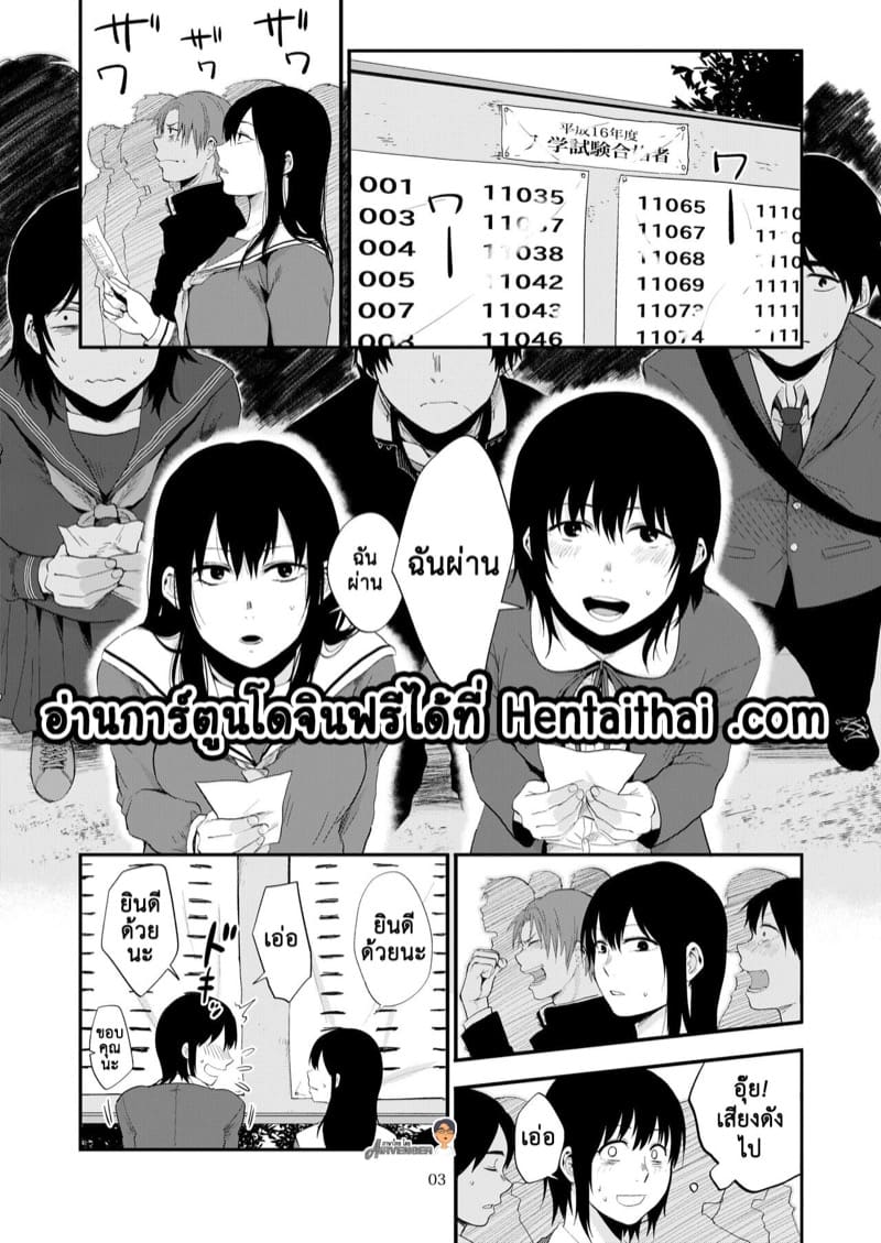 ซากิและมิกะ 1 ภาพ 1