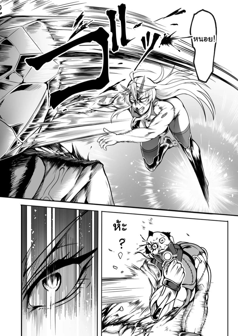 ภารกิจลับของเจ้าหน้าที่พิเศษ 1 ภาพ 6