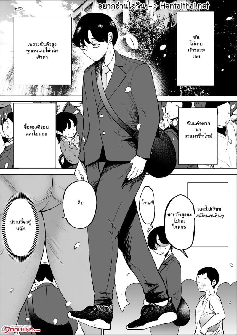 เคล็ดลับชมรมวิ่ง 1 ภาพ 1