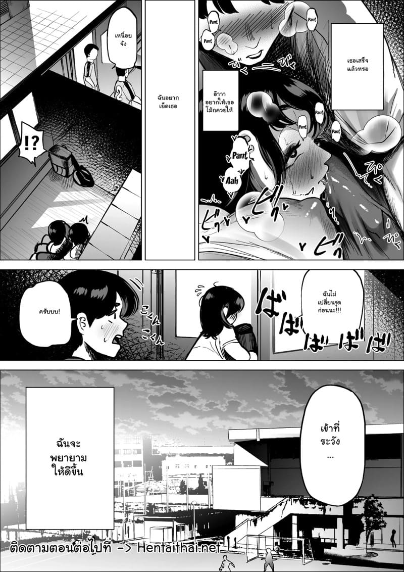 เคล็ดลับชมรมวิ่ง 1 ภาพ 16