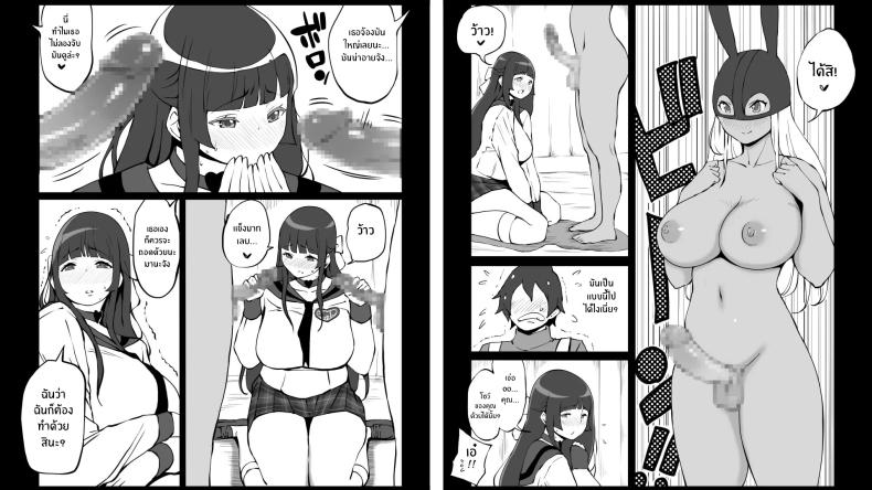 คิวคิวเเฟนตาซีเควส ภาพ 32