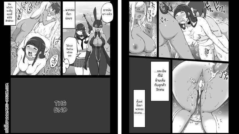 คิวคิวเเฟนตาซีเควส ภาพ 42