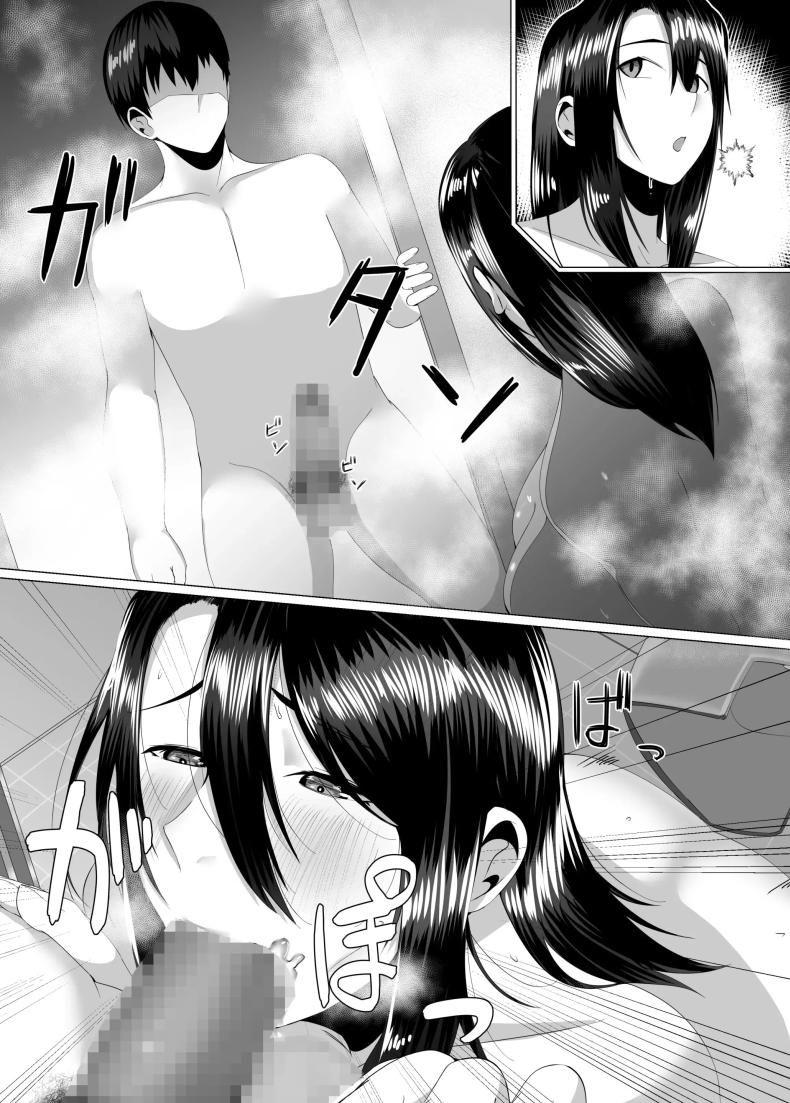 เเม่ของผมสวยที่สุด ภาพ 28