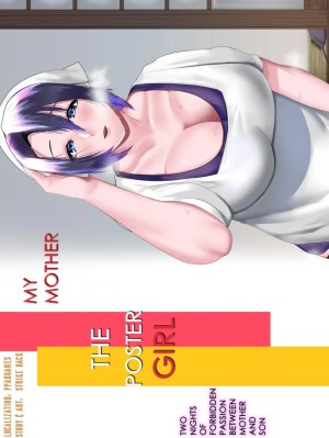โดจิน เเม่ของผมสวยที่สุด แนว handjob แปลไทย
