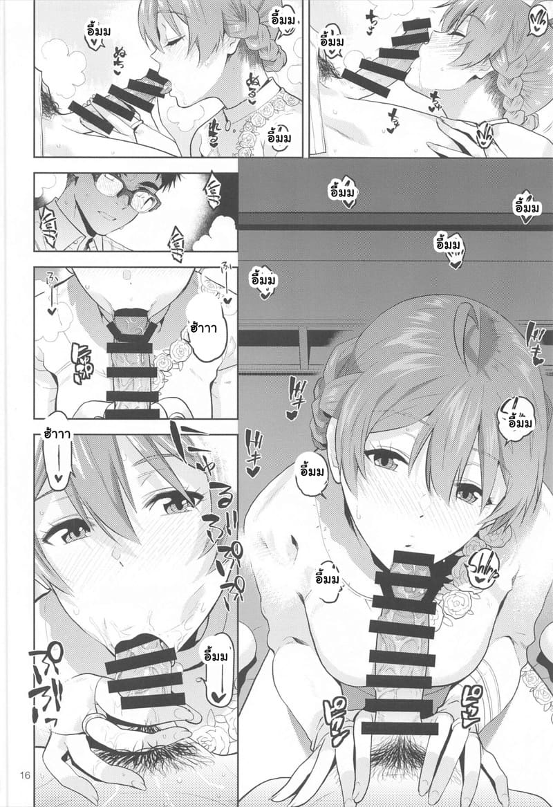 วันว่างๆ ของไอดอล ภาพ 16