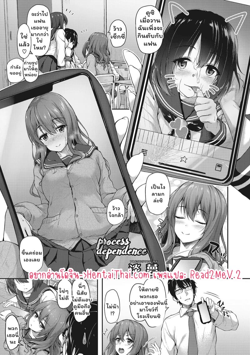 สาว JK นี่แหละของดี 1 - อวดรูปสุดเสียว ภาพ 1